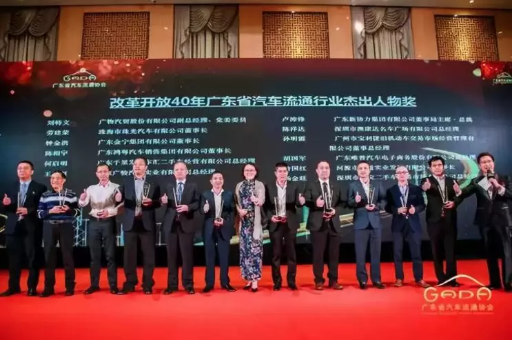 喜报丨皇冠·web版(中国)-Royal crown“包揽”省汽车流通行业颁奖礼18项大奖(图3)