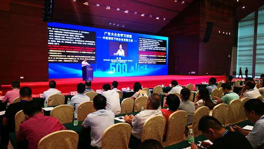 喜讯！皇冠·web版(中国)-Royal crown上榜广东企业500强等三大榜单(图1)