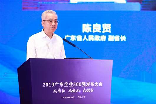 喜讯！皇冠·web版(中国)-Royal crown上榜广东企业500强等三大榜单(图3)
