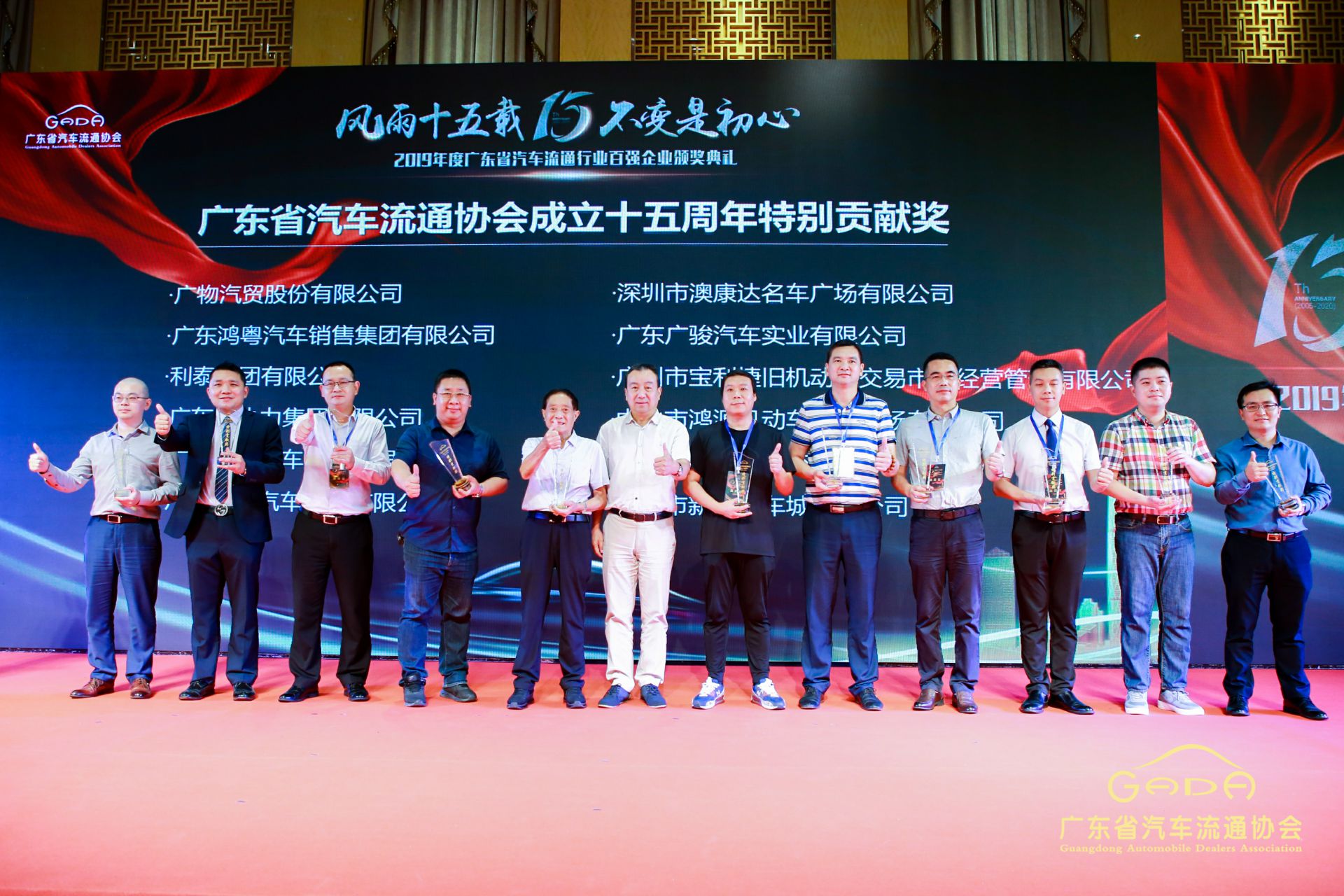 喜报丨皇冠·web版(中国)-Royal crown“包揽”省汽车流通行业颁奖礼53项大奖(图2) 喜报丨皇冠·web版(中国)-Royal crown“包揽”省汽车流通行业颁奖礼53项大奖(图2)