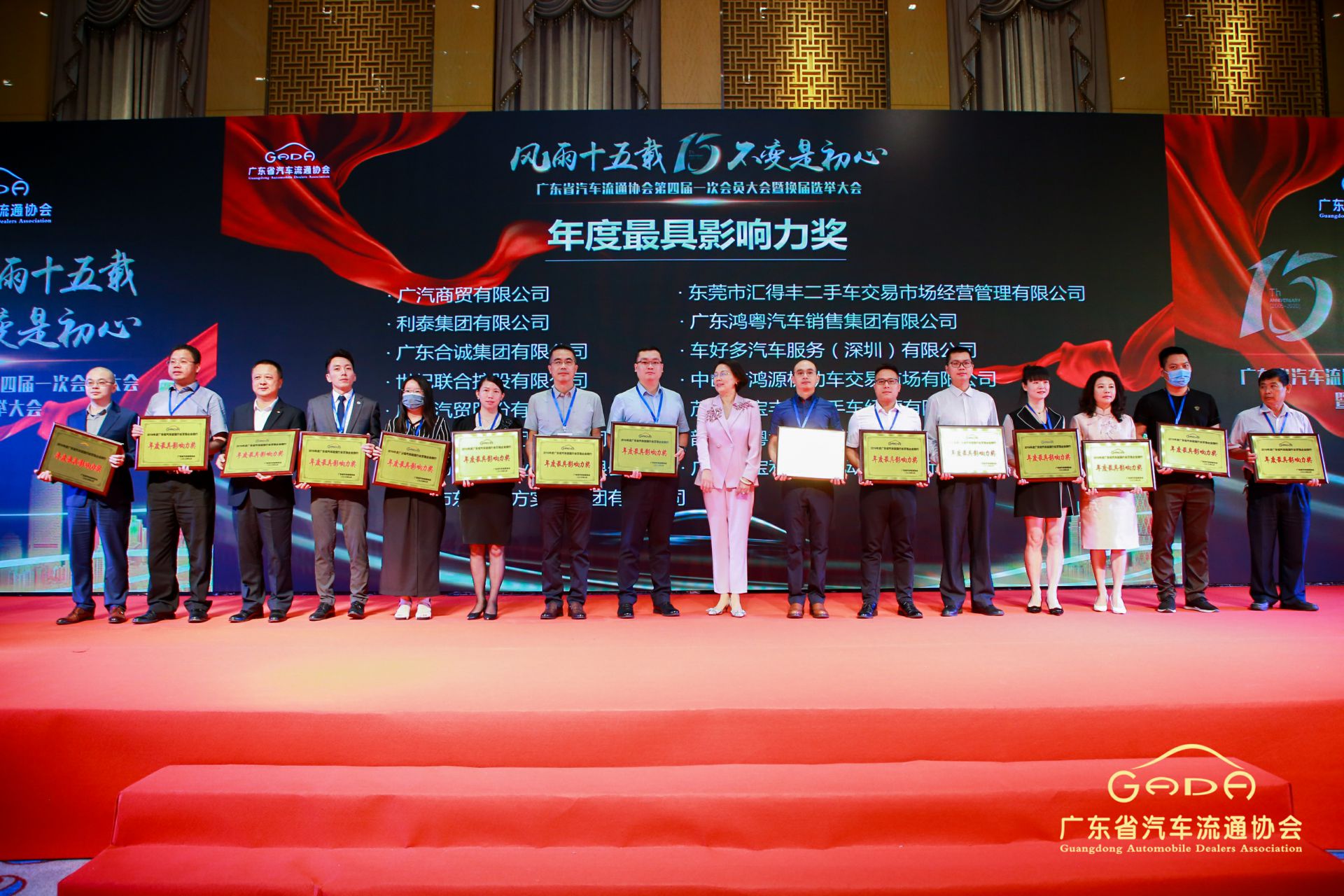 喜报丨皇冠·web版(中国)-Royal crown“包揽”省汽车流通行业颁奖礼53项大奖(图6) 喜报丨皇冠·web版(中国)-Royal crown“包揽”省汽车流通行业颁奖礼53项大奖(图6)