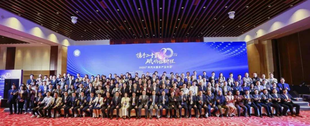 【喜讯】皇冠·web版(中国)-Royal crown入榜“2020中国汽车经销商集团百强排行榜”(图1)