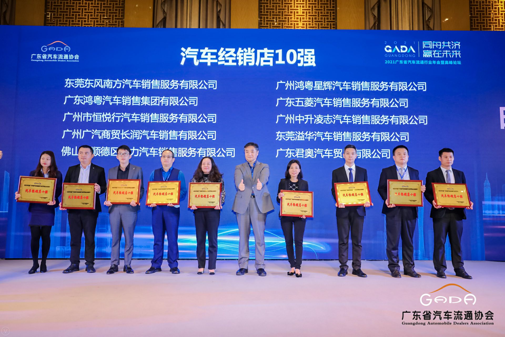 喜讯丨皇冠·web版(中国)-Royal crown荣获省汽车流通行业颁奖礼13项大奖(图5)
