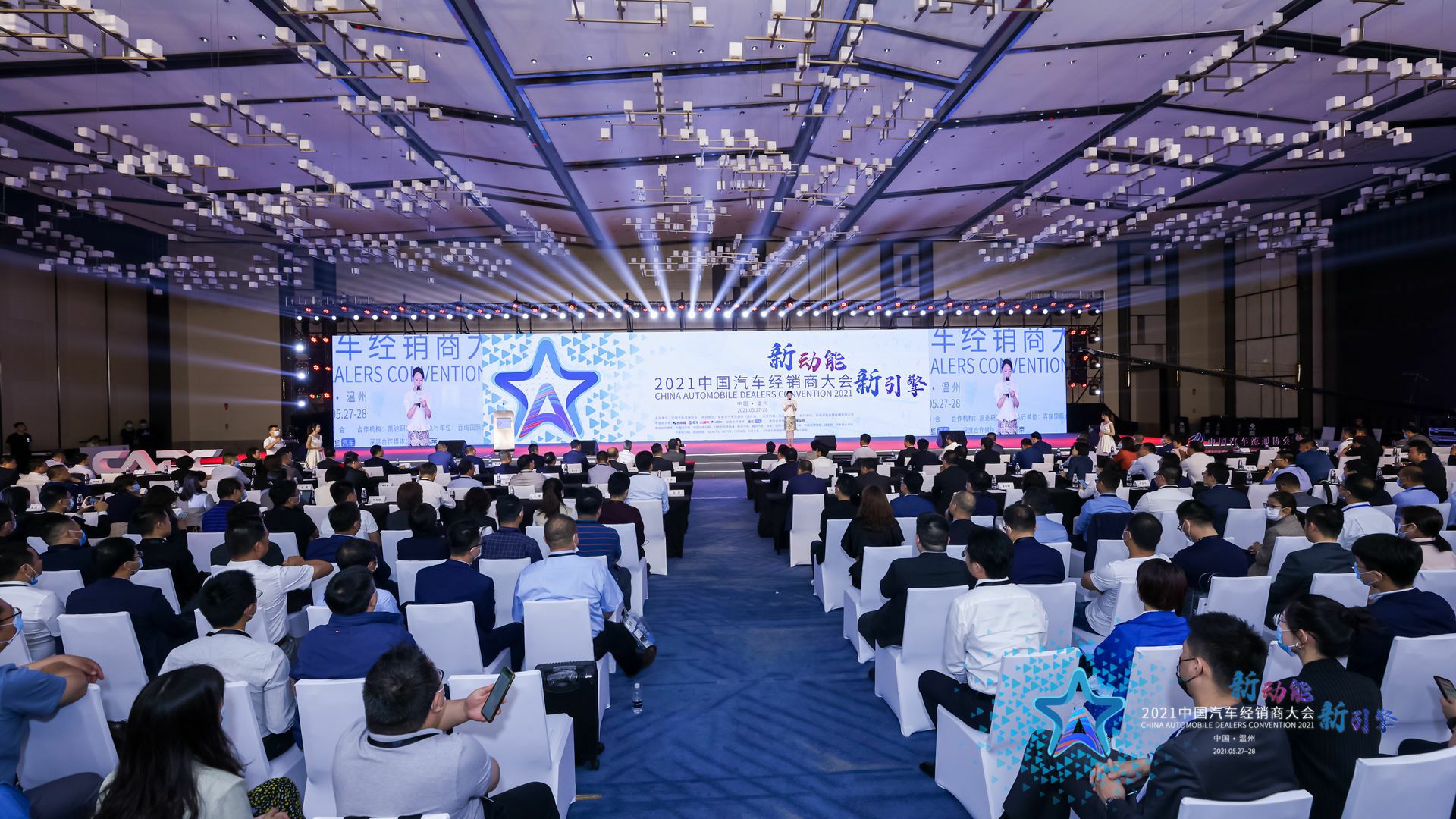 喜讯丨皇冠·web版(中国)-Royal crown荣登2021年中国汽车经销商百强排行榜第33位(图1)